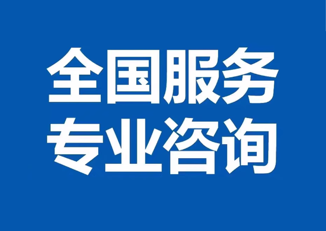 左云封存公积金代提