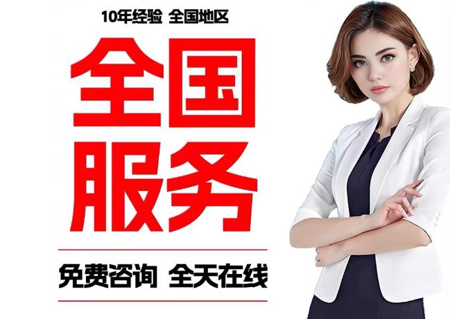 左云在职公积金代提